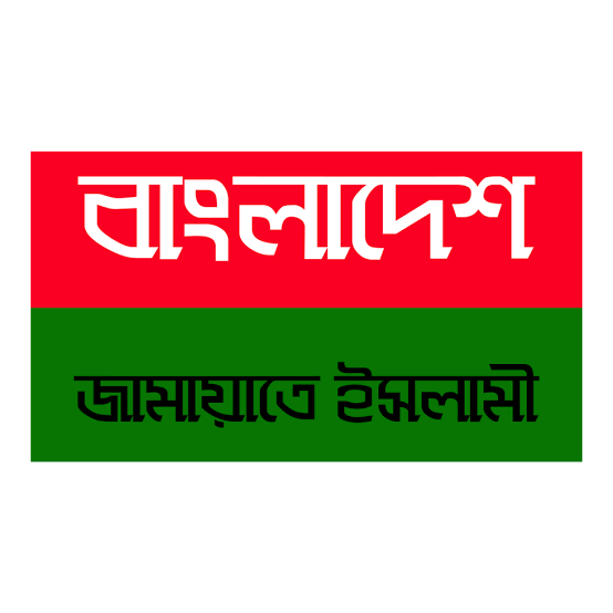 সাংবাদিকদের ওপর হামলার ঘটনায় দুঃখ প্রকাশ জামায়াতের, তদন্তসাপেক্ষে ব্যবস্থা নেওয়ার আশ্বাস