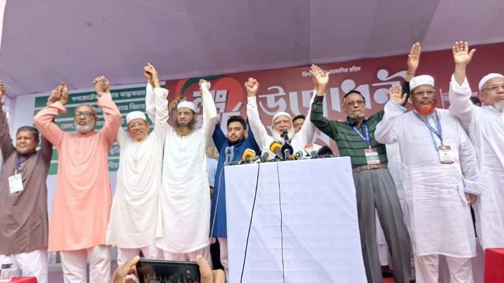 চট্টগ্রাম অভিমুখে ১১ দলীয় ঐক্যের লংমার্চ শুরু
