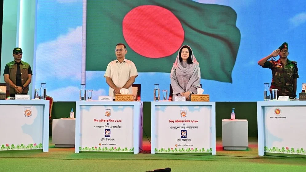 শিশু একাডেমির ৫০ বছরপূর্তি অনুষ্ঠানে প্রধানমন্ত্রী